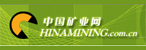 中國礦業網